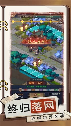 丛林谜团游戏攻略 VS 春晓游戏哑铃游戏攻略 丛林谜团游戏攻略 VS 春晓游戏哑铃游戏攻略