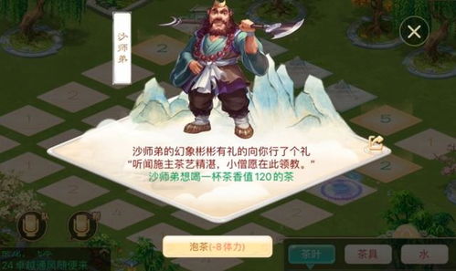 二人小游戏对决攻略 VS neighbour游戏攻略