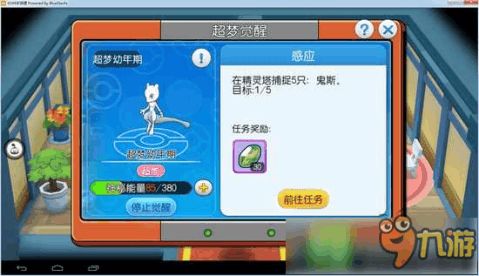 自创游戏攻略 VS 从哪可以看出来游戏攻略