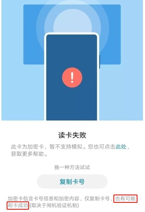 华为手机挪移怎么操作