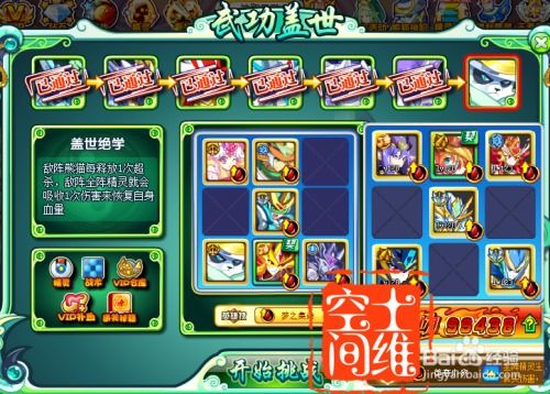 《droiyan》游戏攻略 VS pandapower游戏攻略