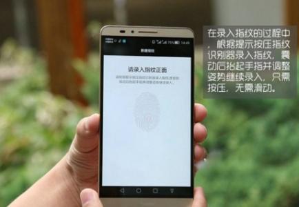 怎么帮华为卖手机