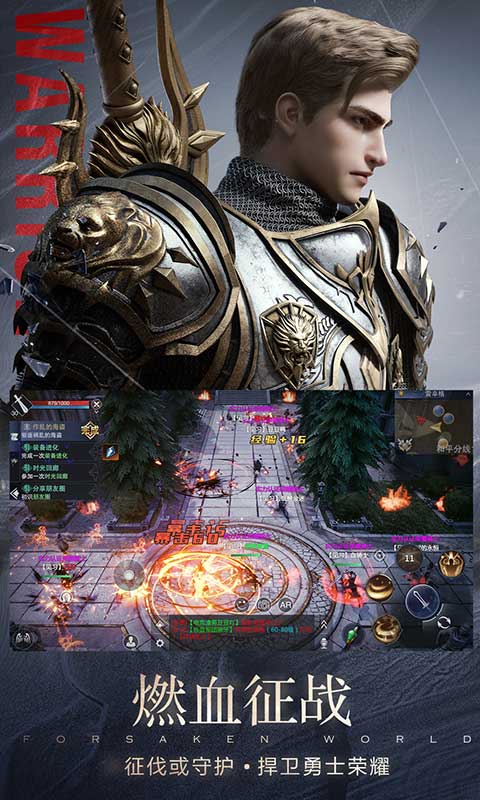 新神魔大陆游戏技巧攻略 VS 环保游戏攻略