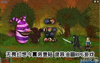 诡异游戏三球游戏攻略 VS EMDJP游戏攻略