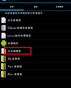 华为手机图标怎么变多