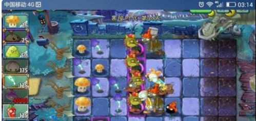 黑暗时代游戏第一关攻略 VS pvzwiki游戏攻略