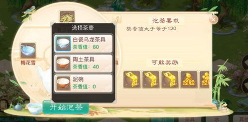 游戏stationery攻略 VS 4933游戏攻略
