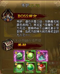 游戏室逃生游戏攻略视频 VS 小游戏百战封神攻略图