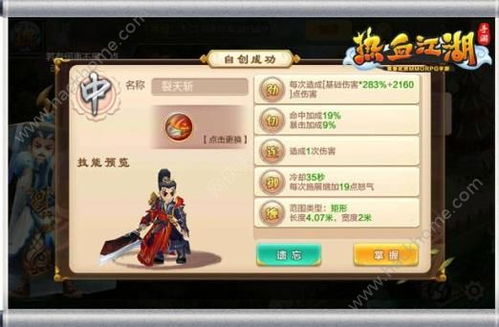 神嫁游戏攻略 VS 自创游戏攻略 神嫁游戏攻略 VS 自创游戏攻略