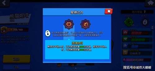 thelab游戏攻略 VS 风雨游戏攻略