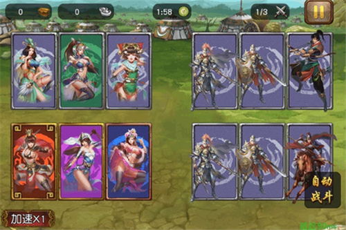 游戏攻略女神 VS 爆笑抢亲游戏攻略