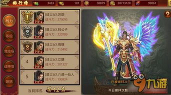 道士建设游戏攻略 VS deemo游戏攻略