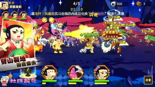 葫芦娃游戏第七章攻略 VS 游戏艾尔莎攻略 葫芦娃游戏第七章攻略 VS 游戏艾尔莎攻略