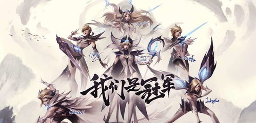 妖女攻略游戏 VS inskin游戏攻略