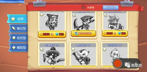 flirty游戏攻略 VS 游戏攻略swith