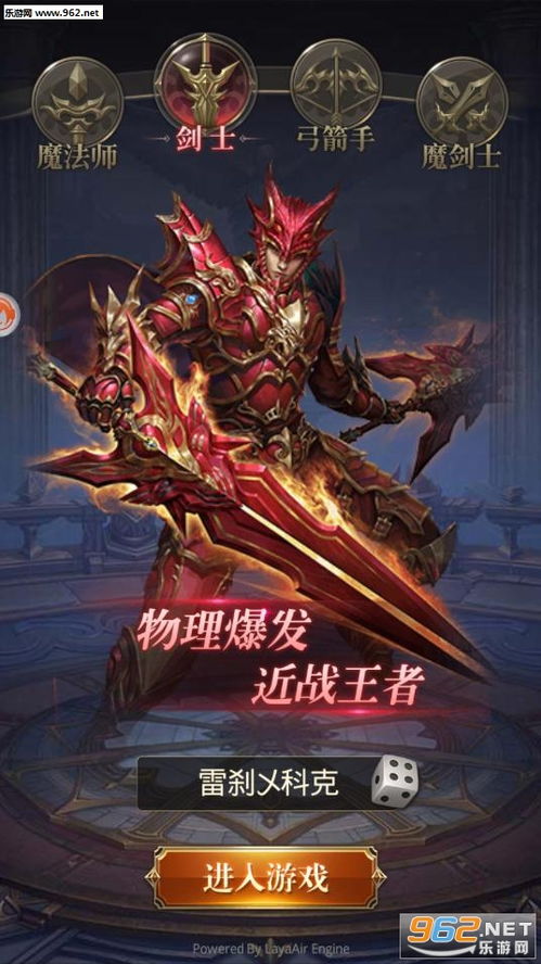 抖音游戏加油游戏攻略 VS 单机游戏神兵游戏攻略