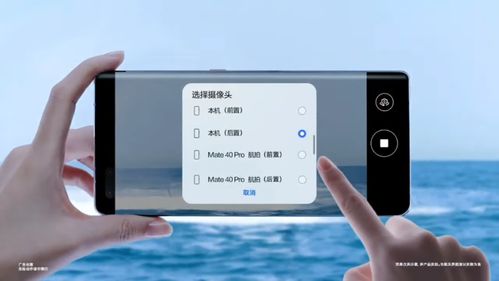 华为手机东西怎么传到华为平板