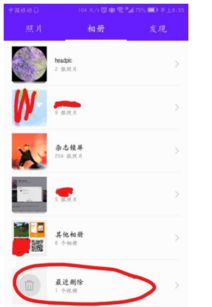 华为手机华为视频vip怎么删除