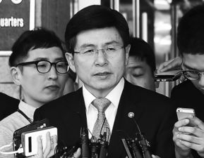韩圣淑将出任韩国国务总理