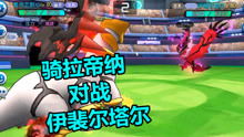 神奇宝贝我是谁游戏攻略 VS 学生守卫游戏攻略