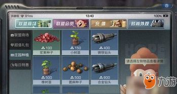 移民火星游戏攻略 VS 杀手游戏逃脱攻略