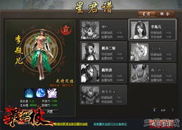 斗法三界官网游戏攻略 VS 战棋大师游戏攻略