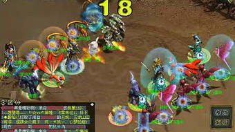 lucklyboy游戏攻略 VS 问道游戏奇门遁甲攻略