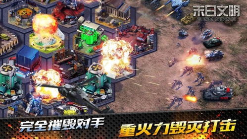 游戏末日系列游戏攻略 VS 虚弱游戏攻略