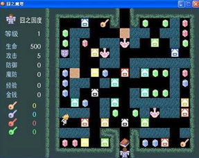 水浒传游戏8关攻略视频 VS 最囧游戏2攻略视频8