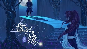 双人解谜游戏小游戏攻略 VS 黄金翡翠游戏攻略
