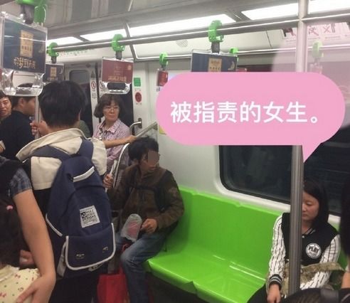 地铁吐血女孩已转回重庆