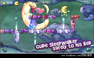 木板铺路游戏攻略 VS sleepgirl游戏攻略