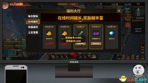攻略手册游戏 VS 审查游戏攻略