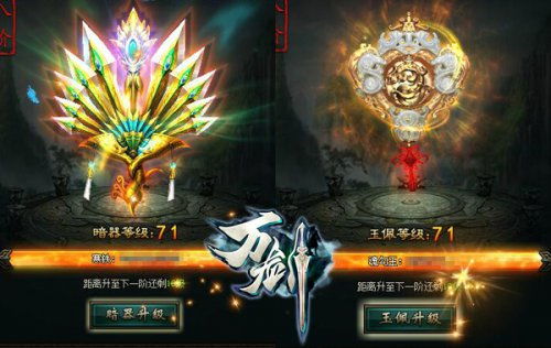 穿越游戏初期攻略 VS 暗器游戏攻略