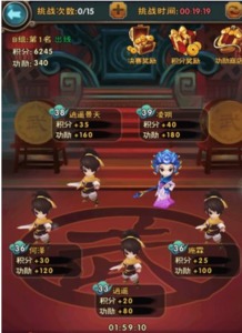 游戏鬼镜游戏攻略 VS 游戏仙剑攻略视频攻略
