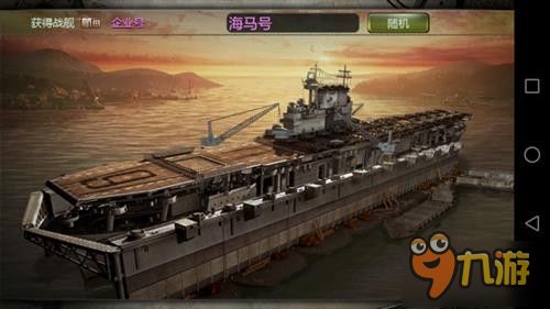 真实母舰游戏攻略 VS 小游戏诡异村庄游戏攻略