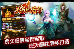 游戏朕的后宫游戏攻略 VS elli攻略游戏