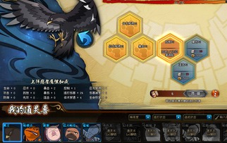 双人游戏游戏攻略手机版 VS 游戏忍者神龟3任务攻略