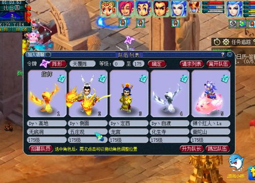 斗蛋游戏攻略 VS 游戏SHING攻略