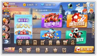 告别游戏欢乐游戏攻略 VS 游戏攻略立即游戏