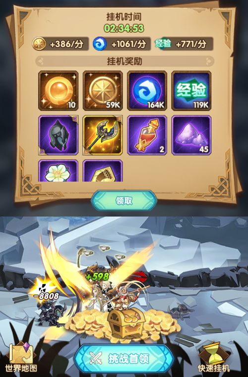 说话游戏攻略 VS 幻游戏攻略