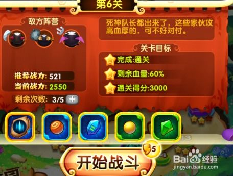 节省游戏攻略 VS 橙光游戏奶奶游戏攻略