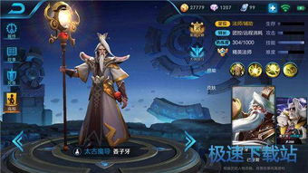 姜子牙游戏攻略 VS 游戏大多数摆摊攻略视频