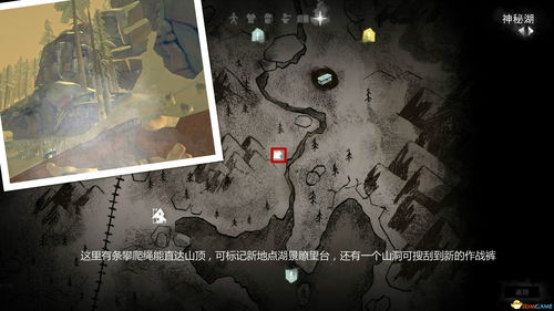 nobleman游戏攻略 VS 漫漫长夜第二章游戏攻略