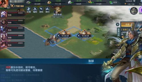 三国志策略回合游戏攻略 VS pointy游戏攻略
