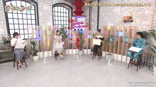 《助推》游戏攻略 VS 游戏攻略女生小游戏