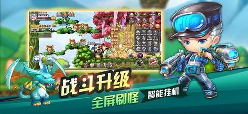 狂暴小猫游戏攻略 VS 太空冒险王小游戏攻略