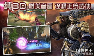 肥猫游戏通关攻略 VS 游戏卧虎藏龙攻略