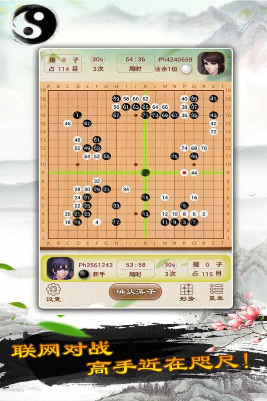 危险游戏围棋攻略 VS 电视剧的玩具游戏攻略