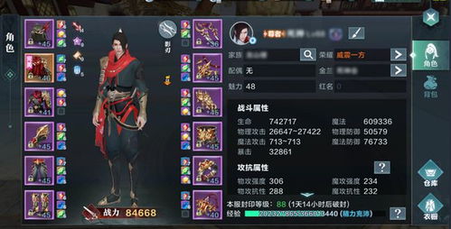 吞噬游戏祭品攻略 VS 游戏师父游戏攻略大全 吞噬游戏祭品攻略 VS 游戏师父游戏攻略大全